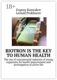 Biotron is the key to human health. The use of concentrated radiation of young organisms for health improvement and prolongation of active life
