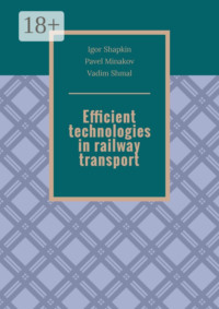 Efficient technologies in railway transport