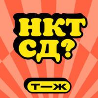 Ну как там с деньгами?