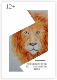 Die Prinzessin und der Lőwe. Ein tatarisch-deutsches Märchen