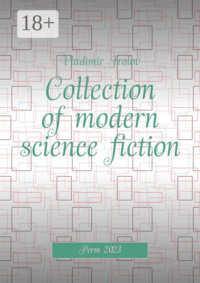 Collection of modern science fiction