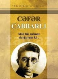 Cəfər Cabbarlının şerləri və satiraları