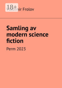 Samling av modern science fiction. Perm, 2023