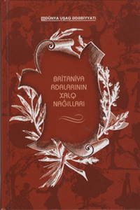 Britaniya adalarının xalq nağılları