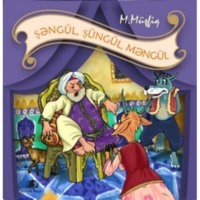 Şəngül, Şüngül, Məngül