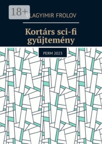 Kortárs sci-fi gyűjtemény. Perm, 2023