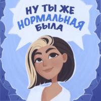Не трогай мой фриланс