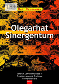 Olegarhat Sinergentum