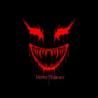 Horror подкаст