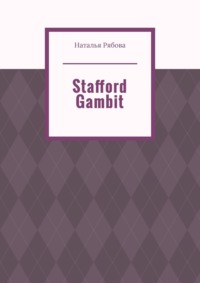 Stafford Gambit