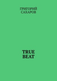 True beat