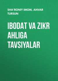 IBODAT VA ZIKR AHLIGA TAVSIYALAR