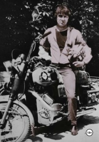 Любовь к маленьким