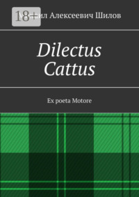 Dilectus Cattus. Ex poeta Motore