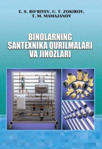 Биноларнинг сантехника қурилмалари ва жиҳозлари