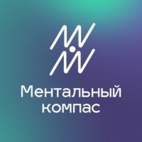 Ментальный компас