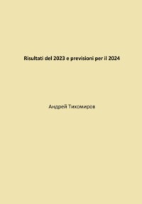 Risultati del 2023 e previsioni per il 2024