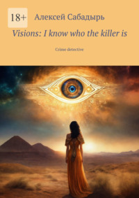 Visions: I know who the killer is. Crime detective