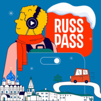 Автомобильная экскурсия «Новогоднее ралли»