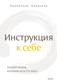 Купить Книгу 100