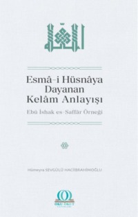 Esmâ-i Hüsnâya Dayanan Kelâm Anlayışı