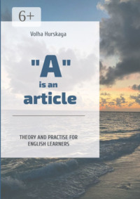 «A» is an article. Theory and Practice for English Learners