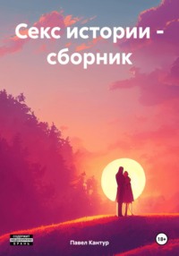 Фанни Хилл — Википедия