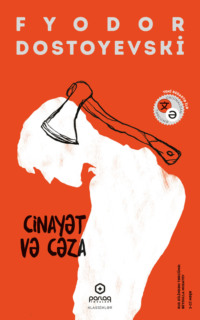 Cinayət və cəza