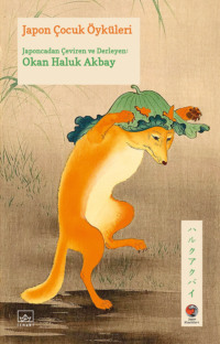 Japon Çocuk Öyküleri[-]