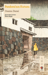 Pandora’nın Kutusu[Pandora no hako]