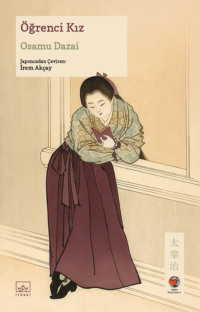 Öğrenci Kız[Joseito (女生徒)]