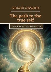 The path to the true self. A book about self-knowledge