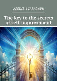 The key to the secrets of self-improvement