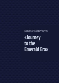 Journey to the Emerald Era. Science fiction story