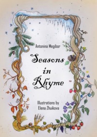 Seasons in Rhyme. Illustrations by Elena Zhuikova