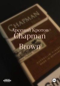 Chapman Brown