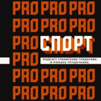 Шубы и тройные тулупы: фигурное катание в СССР на пике славы