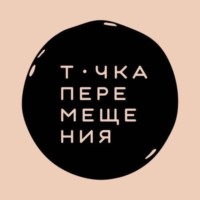 Миграция и музыка: Манижа, Марк Симон