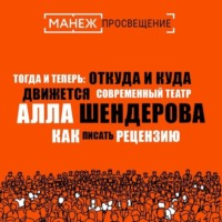 Как писать рецензию