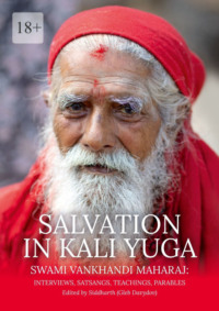 Salvation in Kali Yuga. Swami Vankhandi Maharaj: Interviews, Satsangs, Teachings, Parables