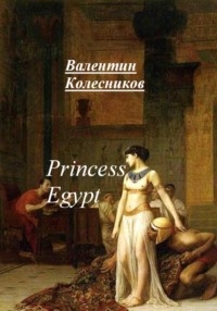 Princess of Egypt