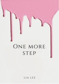 Eще один шаг