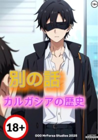 Искры Реальности: Путь в Нарака