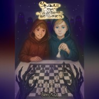 Уильям Спес и освобождение неизбежного