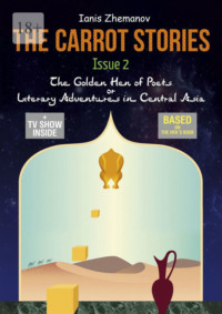 The Carrot Stories. Issue 2. The Golden Hen of Poets or Literary Adventures in Central Asia