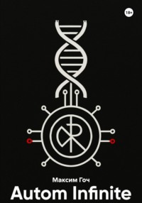 Autom Infinite