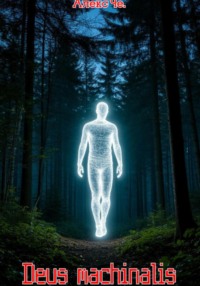Deus machinalis