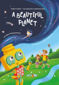 A Beautiful Planet. Book one. Series: Robot Croot – The Greatest Constructor