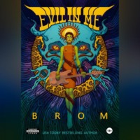 Джераль Бром – «Зло во мне»