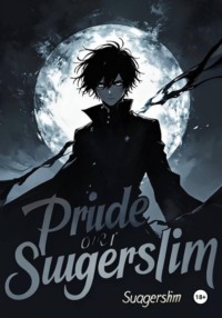 Тень над Суегхершимом